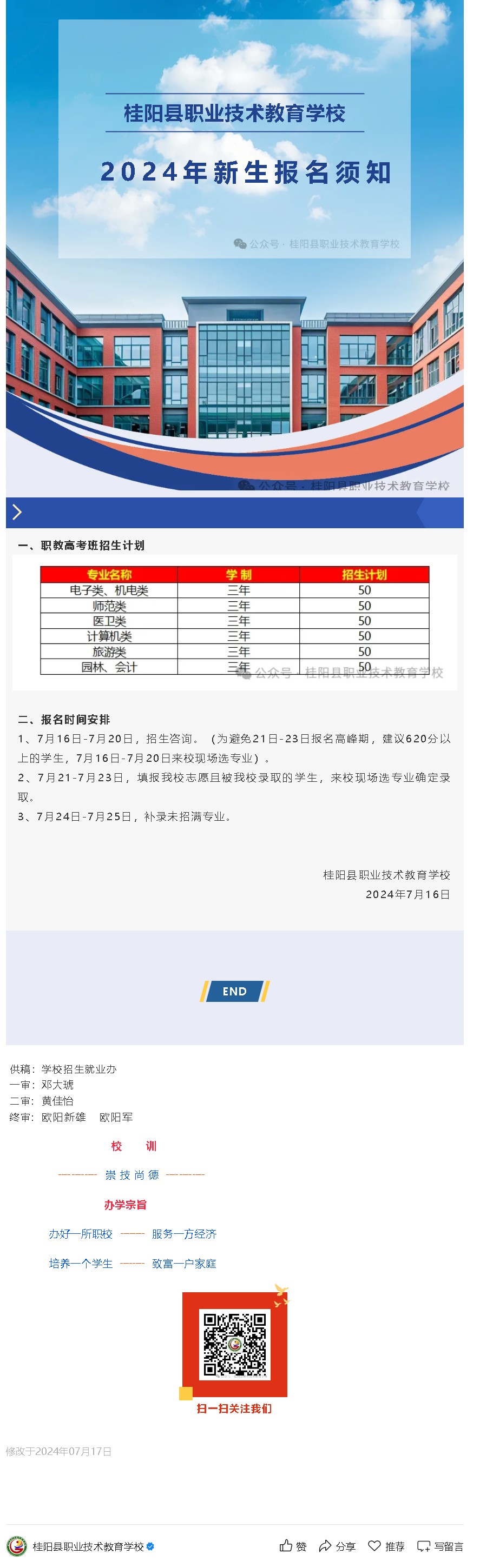 男人添女人囗交做爰的技巧-乳汁巨乳高清版在线-99久久精品国产综合婷婷-欧美精品综合一区二区在线观看-人妻中文字幕乱人伦在线2024年新生报名须知